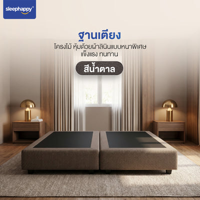 SleepHappy Bed Base in brown linen, hotel-style bedroom setting
