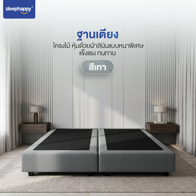 SleepHappy Bed Base in gray linen, hotel-style bedroom setting