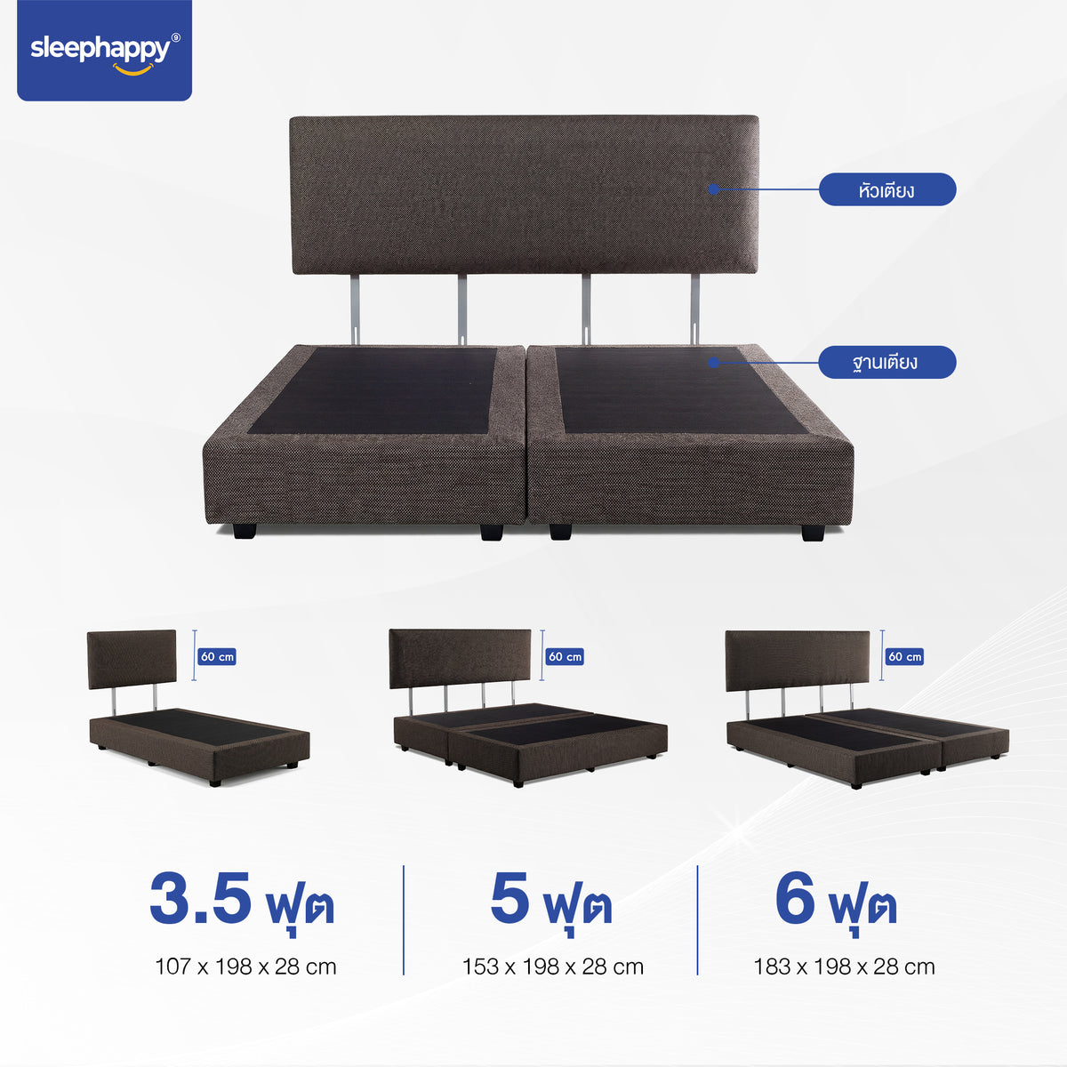 SleepHappy Bed Base and Headboard three sizes - 107, 153 and 183 cm wide, headboard 60 cm tall