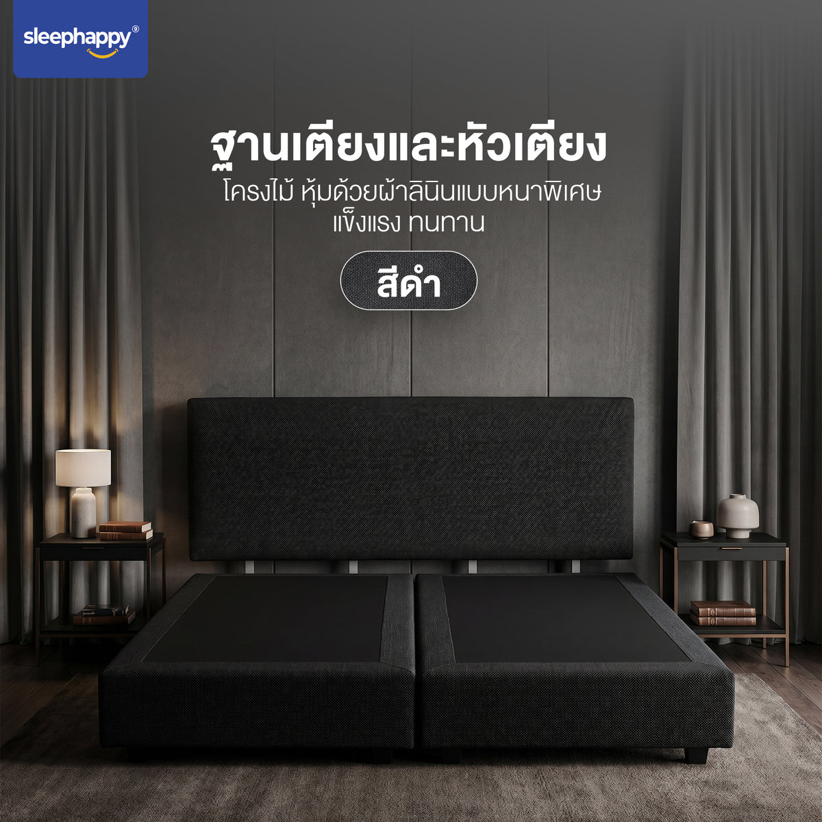 SleepHappy Bed Base and Headboard set in black linen
