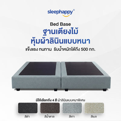 SleepHappy Bed Base hotel bed base with solid MDF frame wrapped in thick linen, four colour options