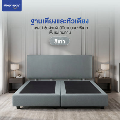 SleepHappy Bed Base and Headboard set in gray linen