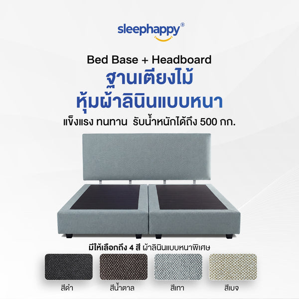 SleepHappy Bed Base + Head Board — Hotel Bed Base and Headboard Set, Wooden Frame Wrapped in Thick Linen, Strong and Durable
