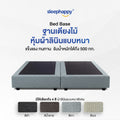 SleepHappy Bed Base ฐานเตียงโรงแรม โครงไม้ หุ้มด้วยผ้าลินินแบบหนาพิเศษ แข็งแรง ทนทาน มีล้อเลื่อนทำความสะอาดง่าย