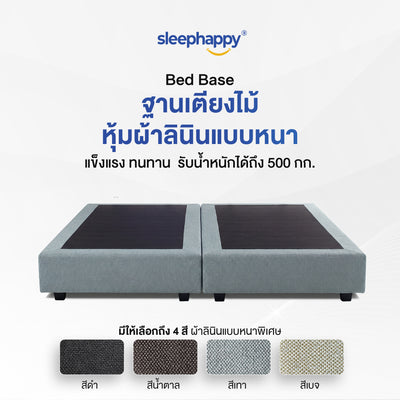 SleepHappy Bed Base hotel bed base with solid MDF frame wrapped in thick linen, four colour options
