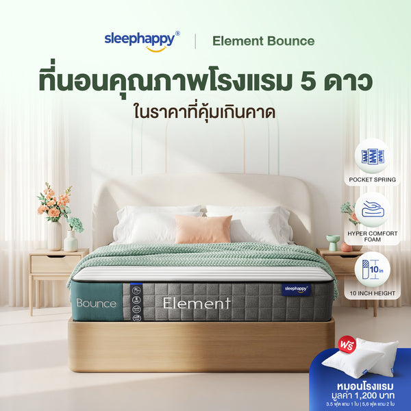 Element Bounce model pocket spring mattress, 10 inches thick, comfortable for sleeping in any position, reduces vibrations well.