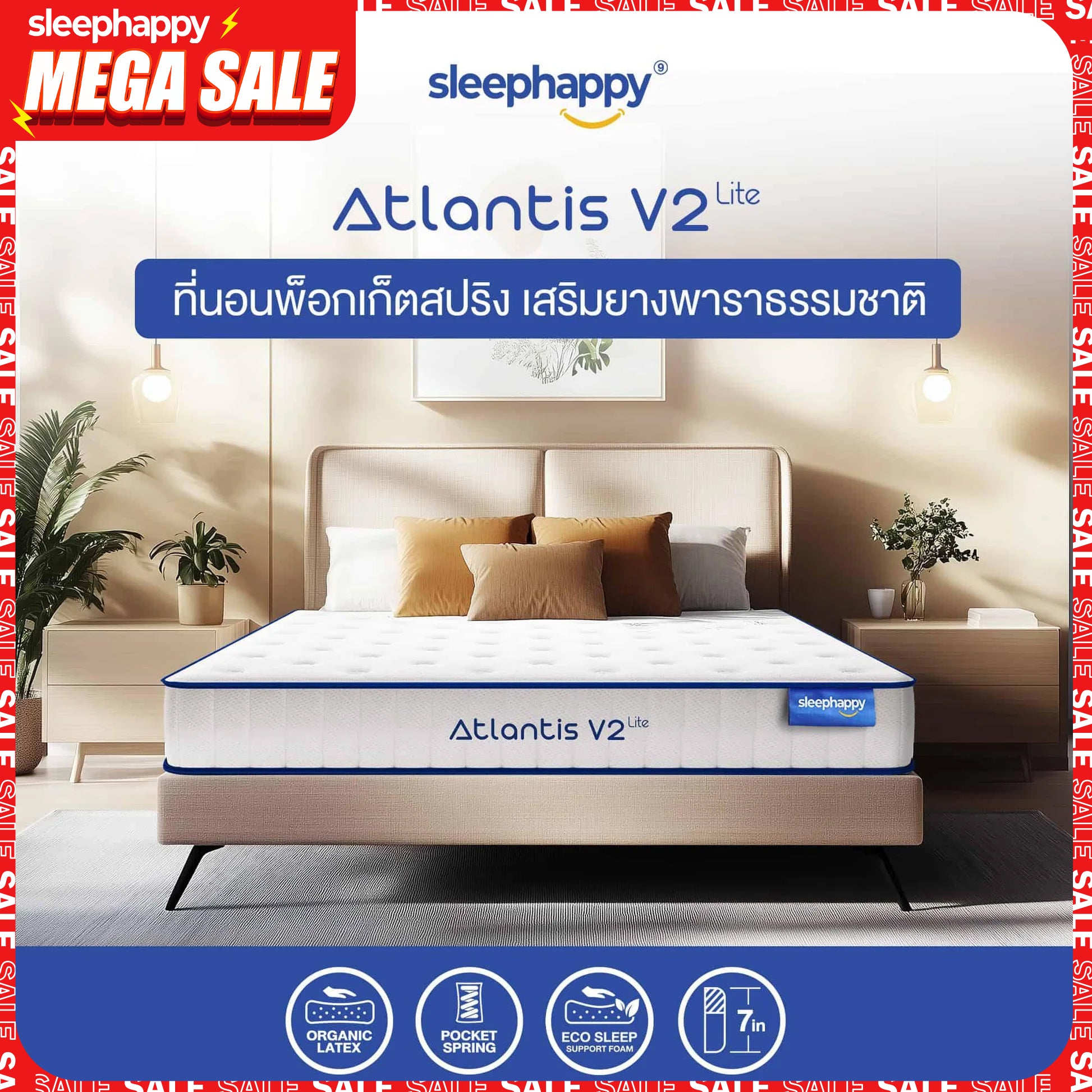 Atlantis V2 Pocket Spring Mattress with Natural Latex, BEST SELLER, soft and firm to the touch, supports the body, helps reduce back pain well.