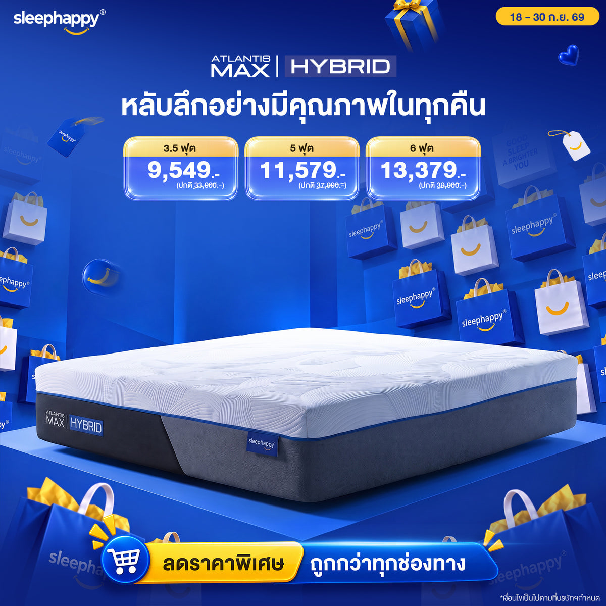 The Atlantis Max Hybrid pocket spring mattress, reinforced with natural latex and memory foam, offers a soft yet firm feel, delivering maximum comfort and a restful sleep every day.