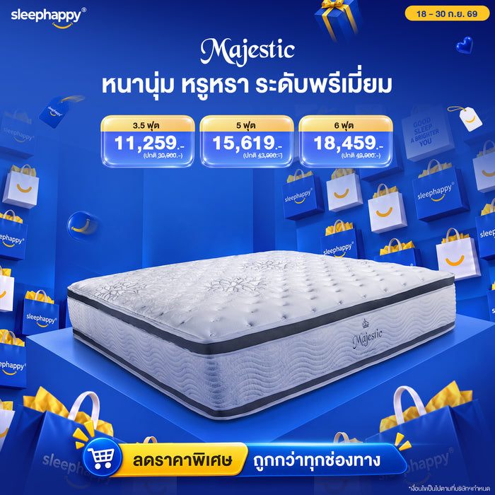 ที่นอนยางพาราธรรมชาติ Hybrid เสริมคูลเจลเมมโมรี่โฟมและพ็อกเก็ตสปริง รุ่น Majestic หนา 14 นิ้ว