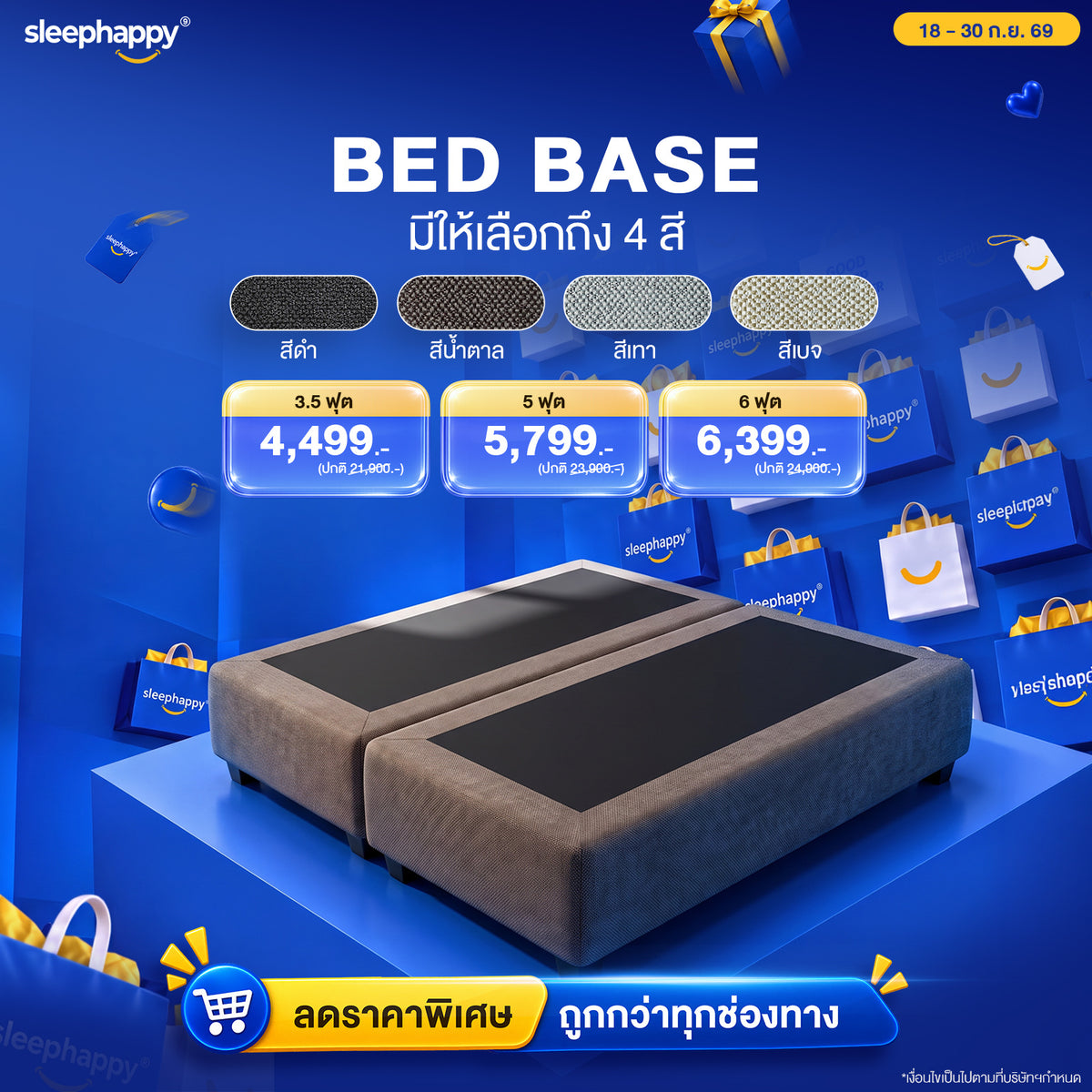 SleepHappy Bed Base — Hotel Bed Base, Solid MDF Wood Frame Wrapped in Thick Linen, Strong and Durable, with Rollers for Easy Cleaning