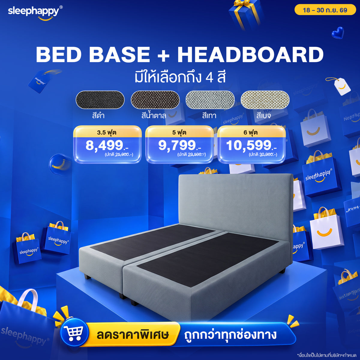 SleepHappy Bed Base + Head Board — Hotel Bed Base and Headboard Set, Wooden Frame Wrapped in Thick Linen, Strong and Durable