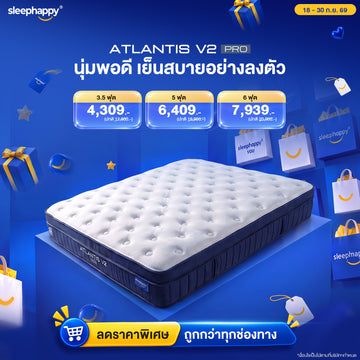 The Atlantis V2 Pro 11-inch thick latex and pocket spring mattress offers a cool-touch feel, combining softness and firmness with charcoal technology for ultimate comfort. A best-selling model.