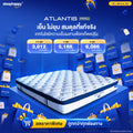 The Atlantis Pro 10-inch thick cool-touch pocket spring mattress incorporates charcoal technology, offering a soft yet firm feel for comfortable sleep. A best-selling model.