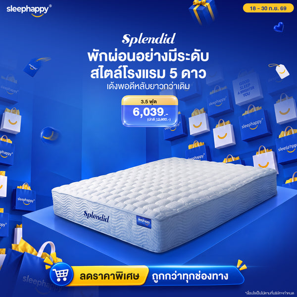 Splendid