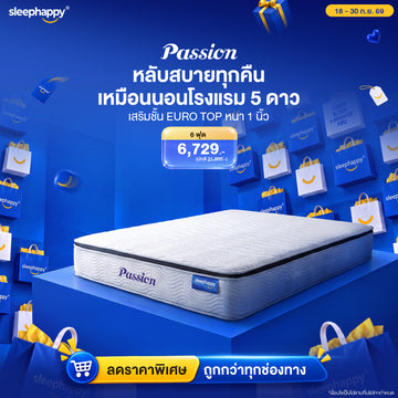 Pocket spring mattress with Eurotop, Passion model, 11 inches thick, soft to the touch, comfortable sleep, 5-star hotel style