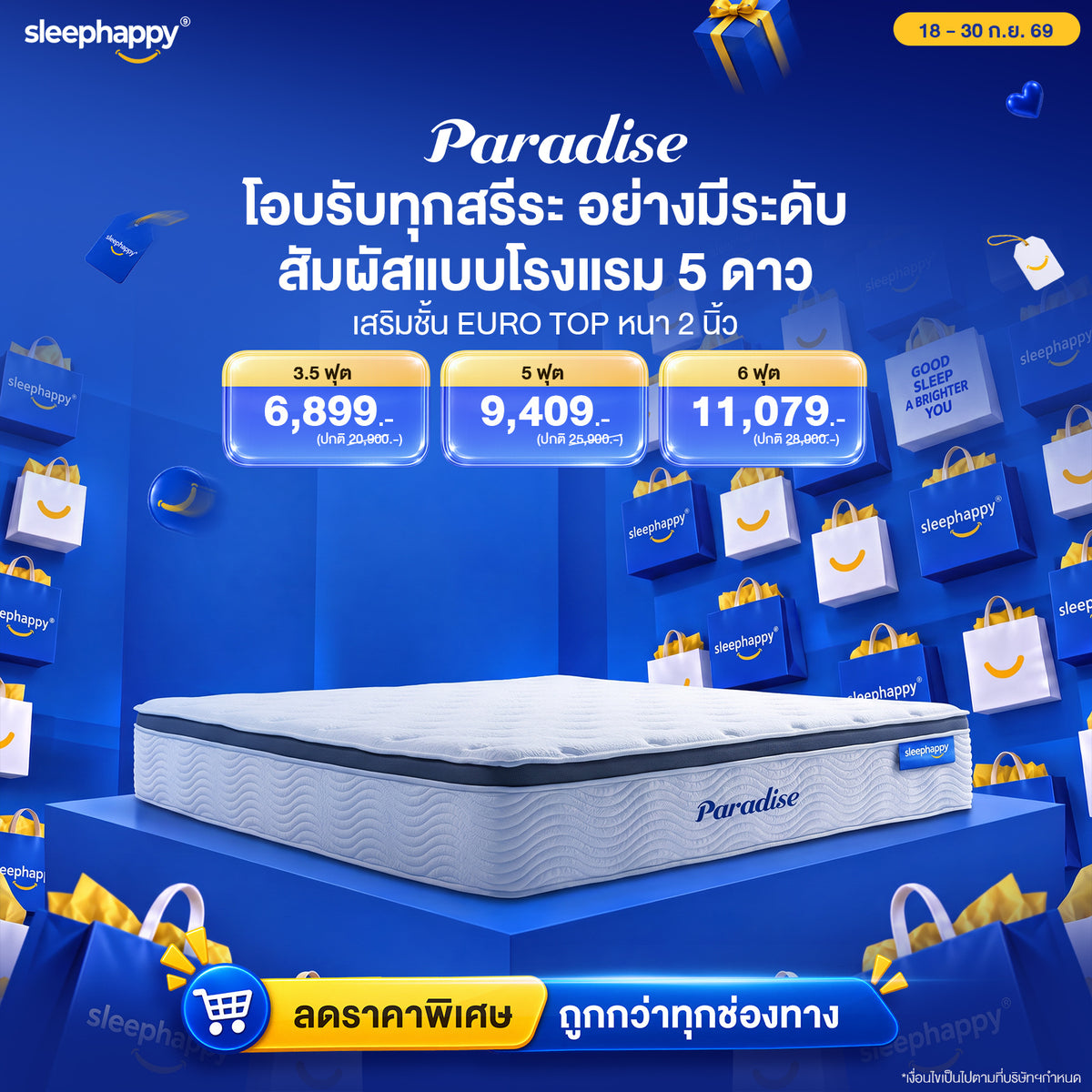 Pocket spring mattress with Eurotop, Paradise model, 12 inches thick, extra soft to the touch, comfortable sleep, 5-star hotel style.