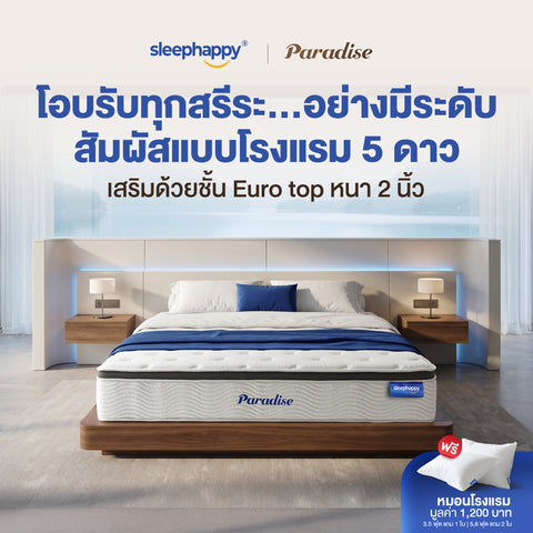 Pocket spring mattress with Eurotop, Paradise model, 12 inches thick, extra soft to the touch, comfortable sleep, 5-star hotel style.
