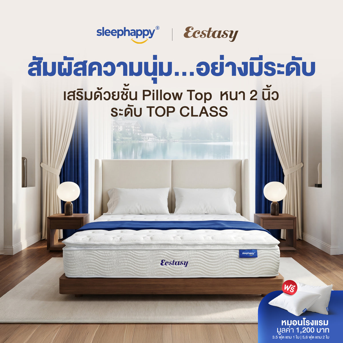 Ecstasy Pocket Spring Mattress