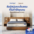 Majestic Hybrid Natural Latex Mattress with Cool Gel Memory Foam and Pocket Spring, 14 inches thick