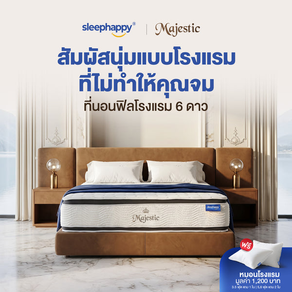 Majestic Hybrid Natural Latex Mattress with Cool Gel Memory Foam and Pocket Spring, 14 inches thick