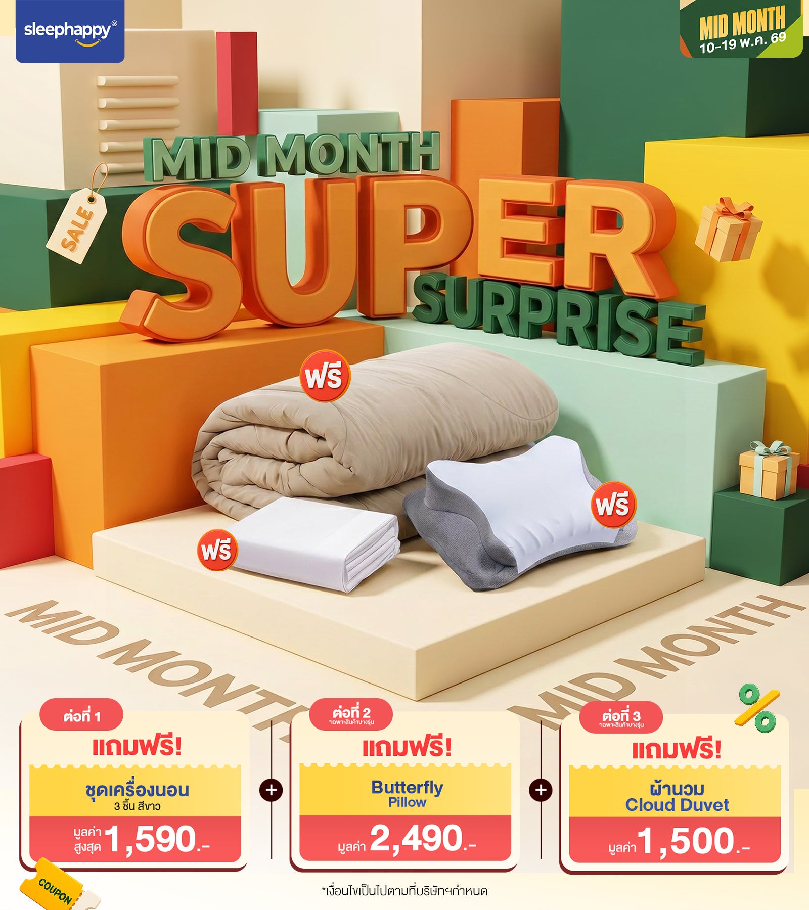 (MID MONTH SUPER SURPRISE 10–19 MAY 26) Free Gift! 3-Piece Bedding Set + Butterfly Pillow + Cloud Duvet