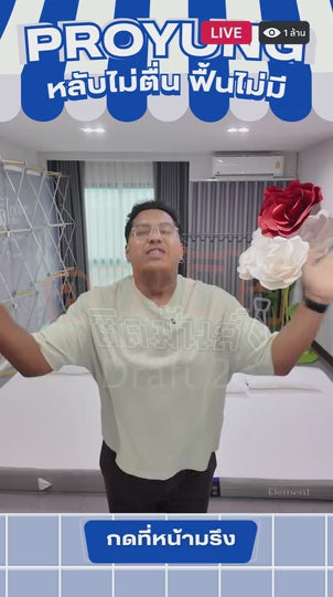 ที่นอนยางพาราธรรมชาติ 100% รุ่น Element Lite หนา 6 นิ้ว ลดอาการปวดหลัง