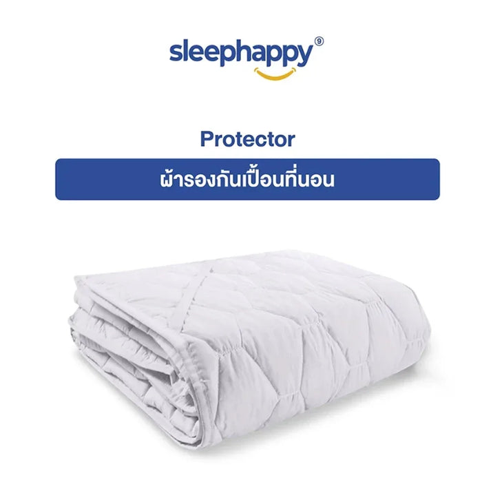 Microbrush Protector ผ้ารองกันเปื้อน ผ้ารองที่นอน กันไรฝุ่นและแบคทีเรีย ทนทาน 100% มียางรัดมุม 4 ด้าน
