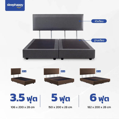 Bed Base + Head Board ฐานเตียงและหัวเตียงสไตล์โรงแรม โครงไม้ หุ้มด้วยผ้าลินินแบบหนาพิเศษ แข็งแรง ทนทาน - sleep-happy-th