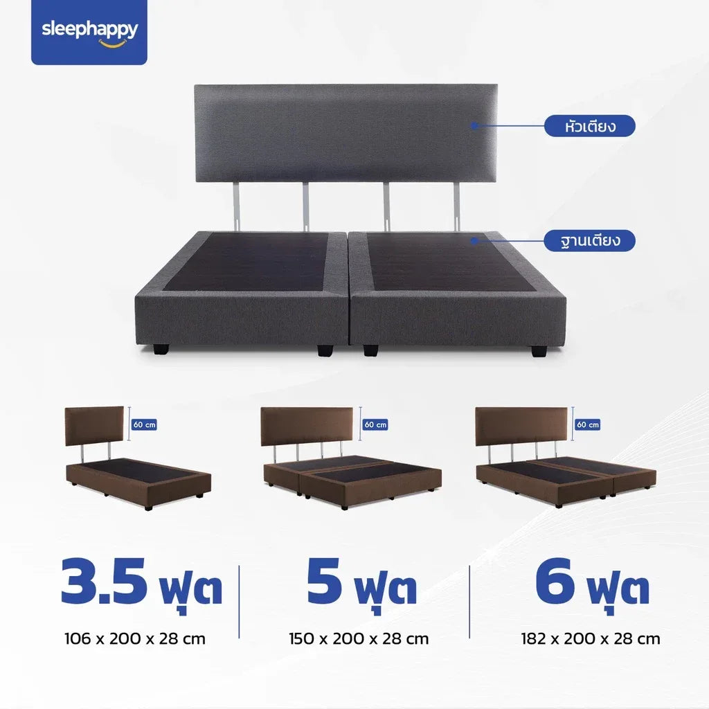 Bed Base + Head Board ฐานเตียงและหัวเตียงสไตล์โรงแรม โครงไม้ หุ้มด้วยผ้าลินินแบบหนาพิเศษ แข็งแรง ทนทาน - sleep-happy-th