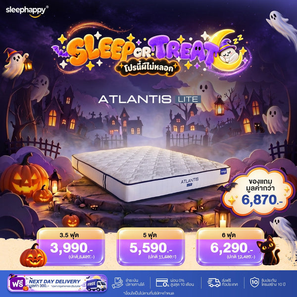 The Atlantis Lite 8-inch thick, cool-touch pocket spring mattress offers firm yet comfortable sleep. A best-selling model.