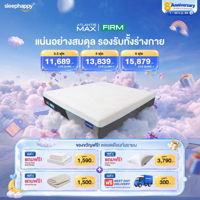 The Atlantis Max Firm mattress, made with natural latex and memory foam, offers a firm feel, relieves back pain, and features a cooling fabric for a comfortable night's sleep.