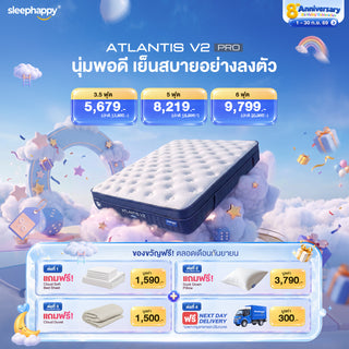 ที่นอนยางพารา และพ็อกเก็ตสปริง สัมผัสเย็น รุ่น Atlantis V2 Pro หนา 11 นิ้ว ให้สัมผัสนุ่มแน่น ผสานนวัตกรรมชาโคล หลับสบาย รุ่นขายดี Best Seller