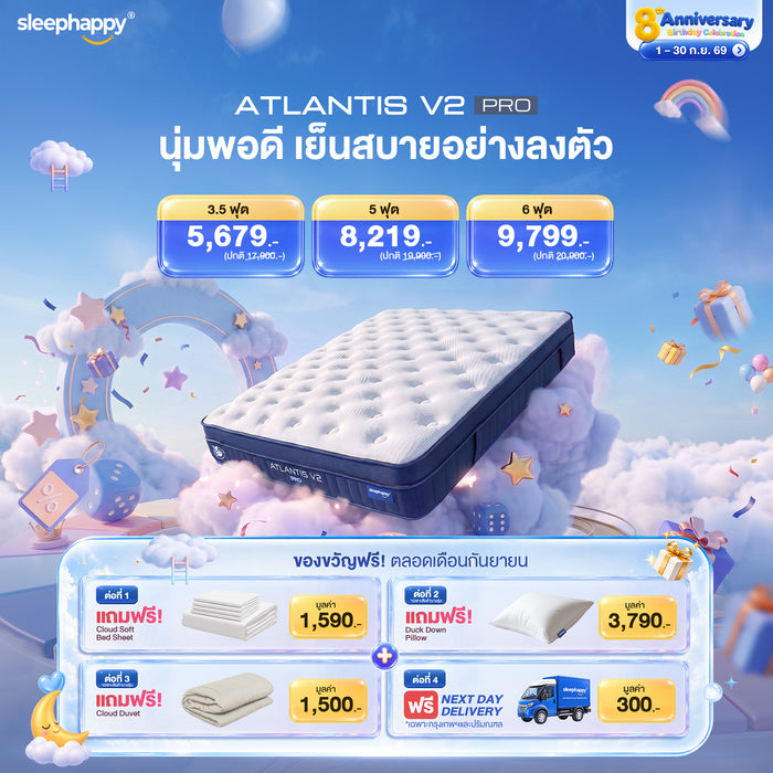 The Atlantis V2 Pro 11-inch thick latex and pocket spring mattress offers a cool-touch feel, combining softness and firmness with charcoal technology for ultimate comfort. A best-selling model.