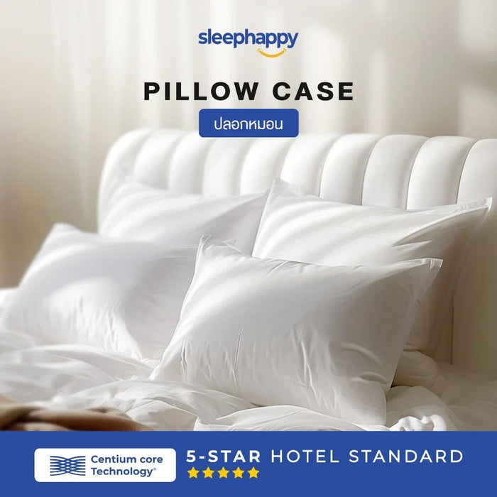 Hotel Pillow Case Hotel quality pillowcases, white and white striped