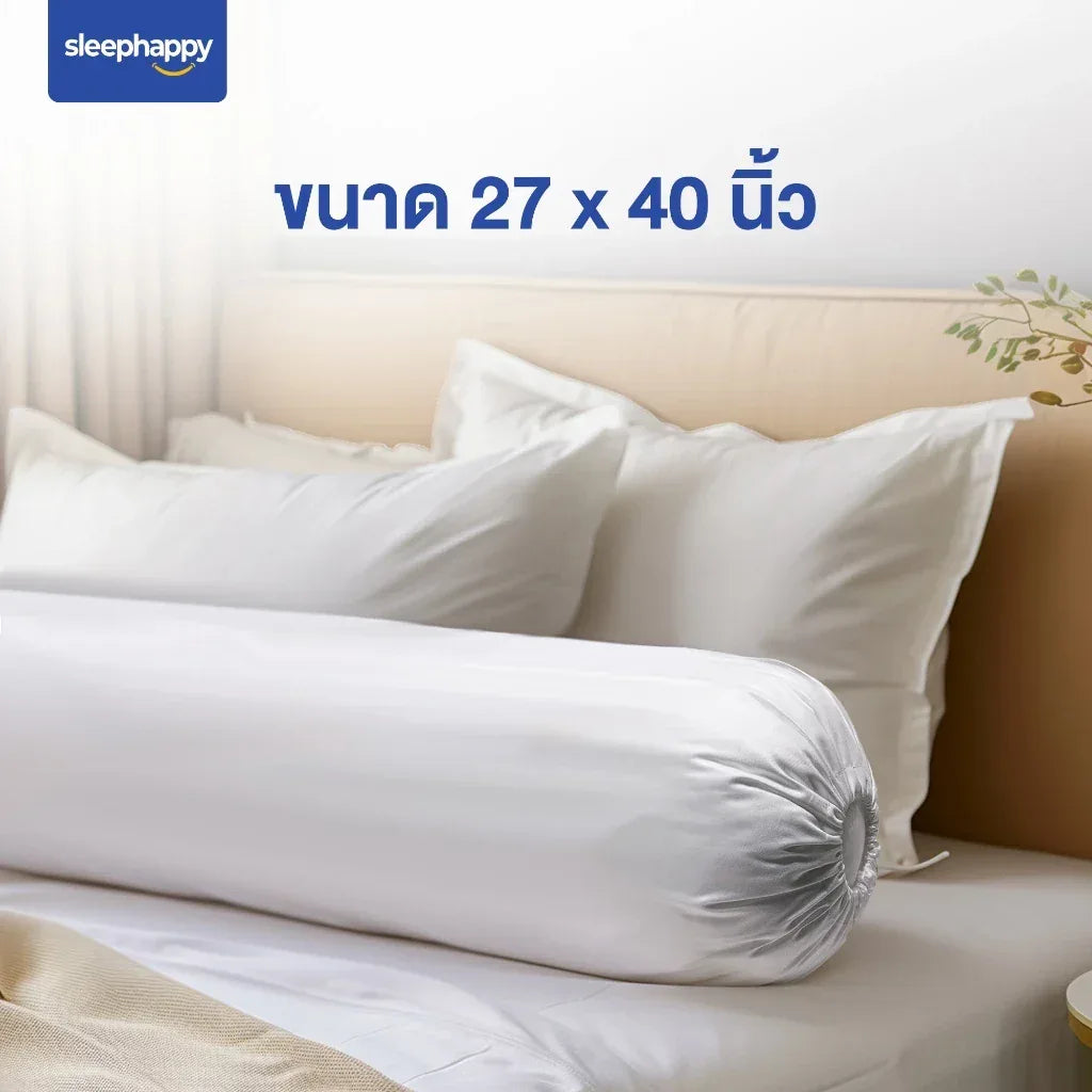 Hotel Bolster Case ปลอกหมอนข้างคุณภาพโรงแรม - sleep-happy-th