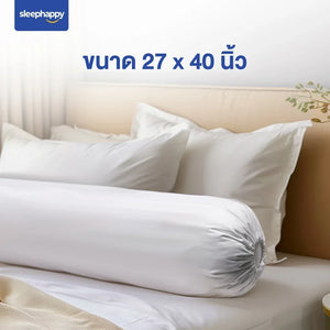 Hotel Bolster Case ปลอกหมอนข้างคุณภาพโรงแรม - sleep-happy-th