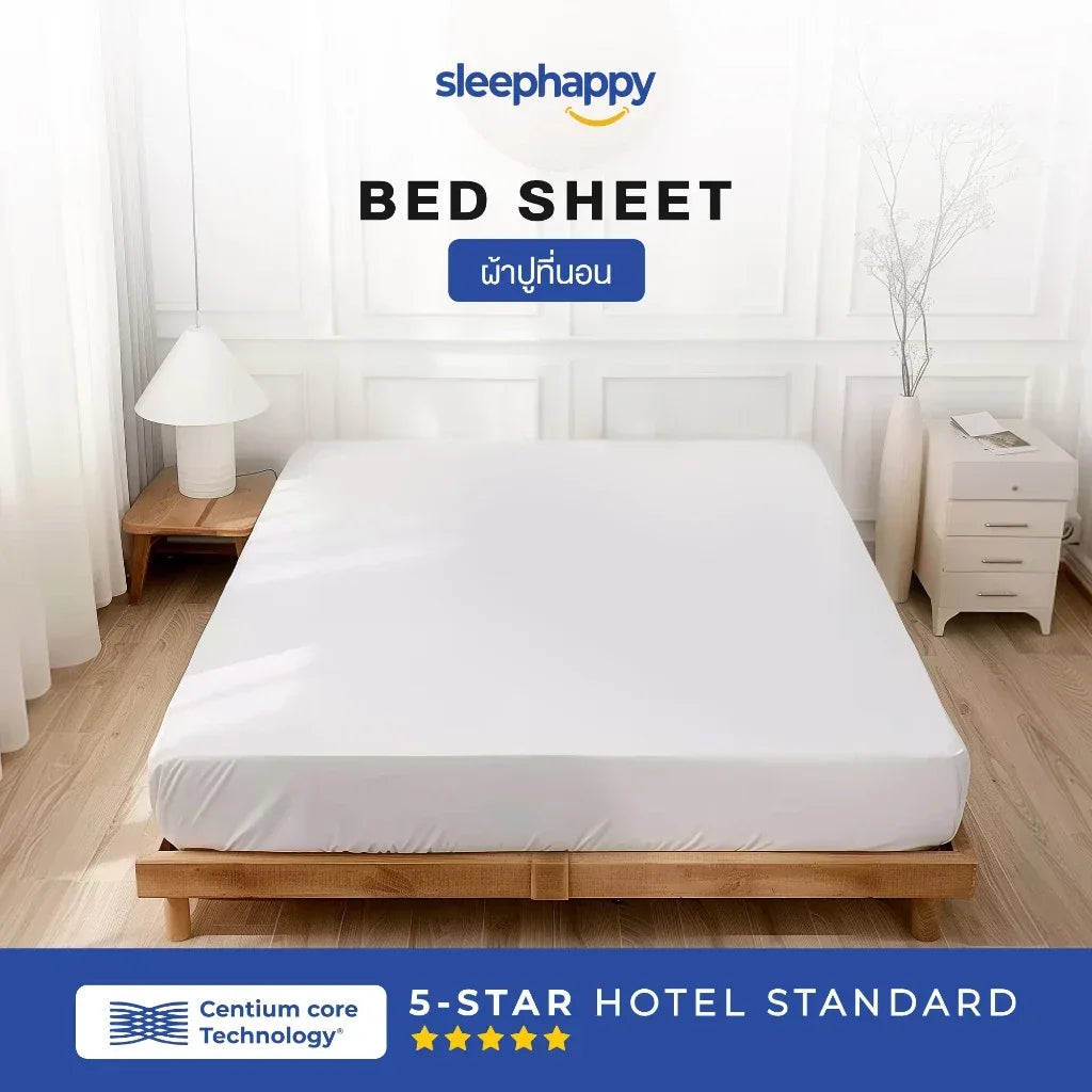 Hotel Bed Sheet ผ้าปูที่นอน ผ้าปูที่นอนโรงแรม - sleep-happy-th