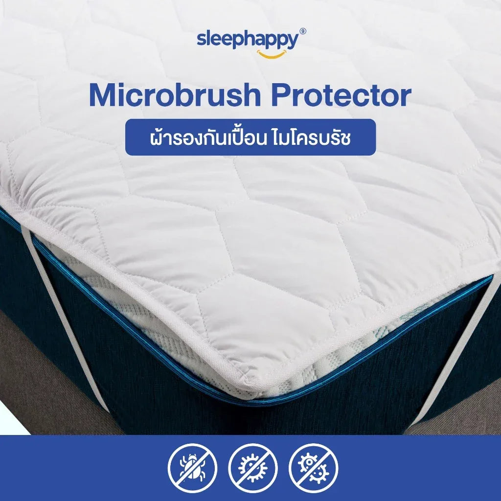 Microbrush Protector ผ้ารองกันเปื้อน ผ้ารองที่นอน กันไรฝุ่นและแบคทีเรีย ทนทาน 100% มียางรัดมุม 4 ด้าน - sleep-happy-th