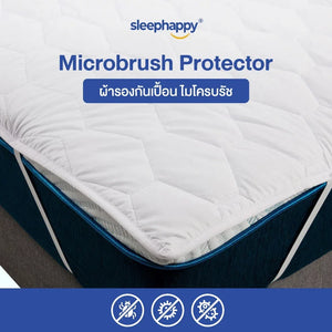 Microbrush Protector ผ้ารองกันเปื้อน ผ้ารองที่นอน กันไรฝุ่นและแบคทีเรีย ทนทาน 100% มียางรัดมุม 4 ด้าน - sleep-happy-th