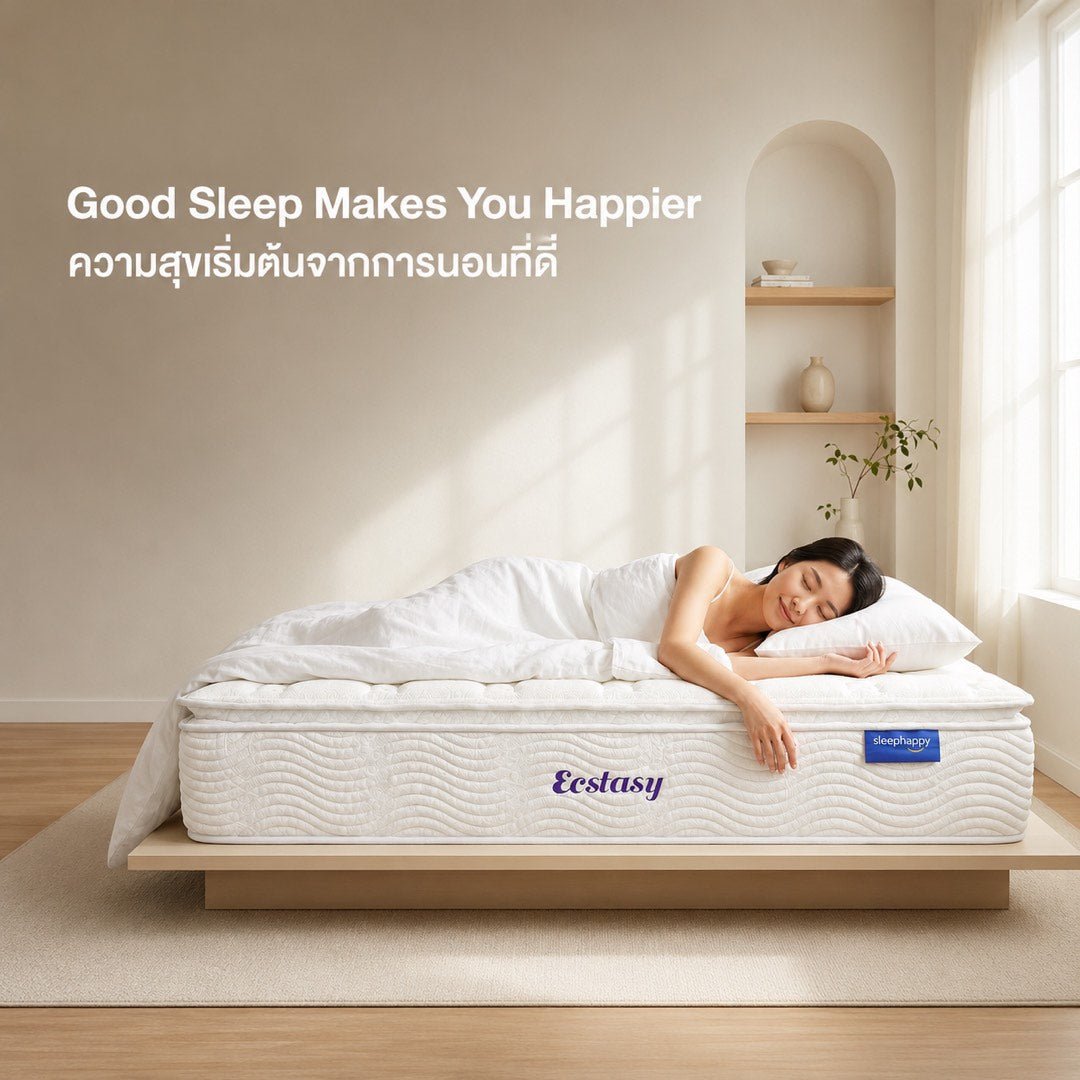ที่นอน SleepHappy — Good Sleep Makes You Happier